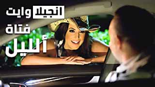 سكس مترجم - الشرموطة انجيلا