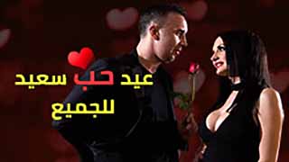سكس مترجم - هدايا العيد