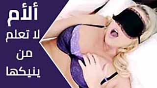 سكس مترجم - الام النائمة لاتدري