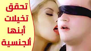 سكس مترجم - بورنو تخيلات الابن