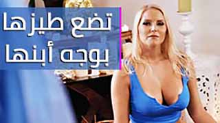 سكس مترجم - طيز امي