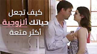 تنمية بشرية - سكس مترجم