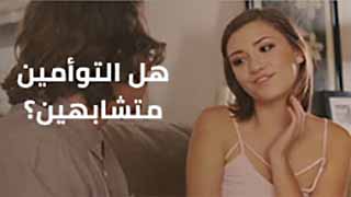 نيك اخوات توأم