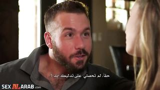 سكس مترجم - تدليك كس المربية