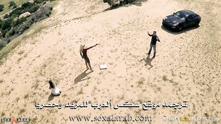 سكس مترجم -  الجريمة و العقاب