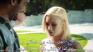 سكس مترجم - صداقة و جنس