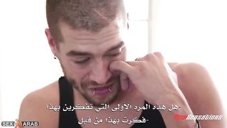 سكس مترجم - اختي تعشقني