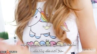 سكس مترجم - نيك الطيز بدل الايجار