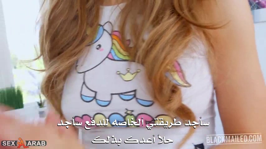 سكس مترجم - نيك الطيز بدل الايجار