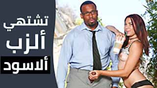 سكس مترجم - الخال هو ابي الان