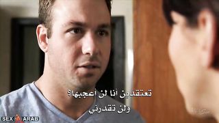 الام تريد زب ابنها - سكس مترجم