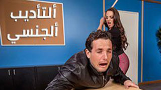 تربية و تعليم جنسي
