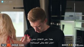 خذ راحتك معي