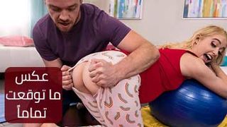 نيك امرأة حامل