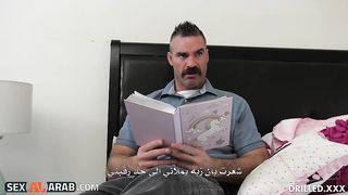 لا تشبع من نيك ألطيز