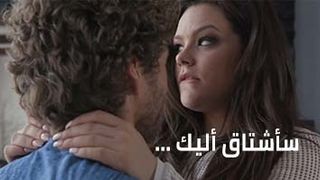 الاخت تودع اخوها - سكس مترجم