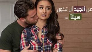 سكس جيد مترجم
