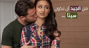 سكس جيد مترجم