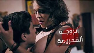 wife sexe مترجم