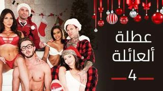 مسلسل عائلي اباحي مترجم بالعربي الحلقة 4