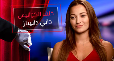 نيك داني دانيلز - سكس مترجم