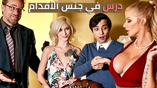 feet sex مترجم