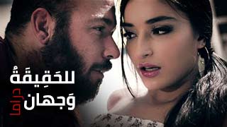 افلام سكس اغتصاب - مترجمة عربي