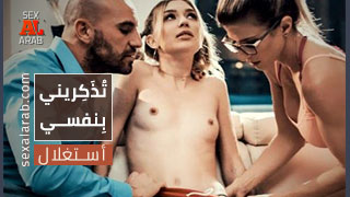 pure taboo سكس مترجم