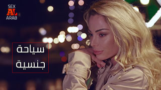 europ xxx اباحي