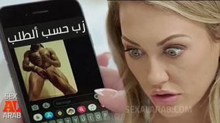 زبر طويل مترجم