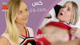 نيك صغيرة مقابل المال - سكس مترجم