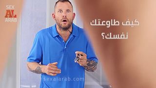لا تنيك زوجتي يا صديقي