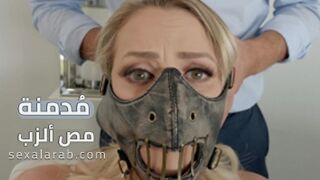 مدمنة نيك xnxx