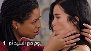 نيك فاجر مع الخال 1