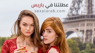 سفرة سياحية الى فرنسا - سكس مترجم