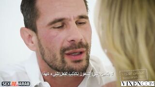 هنا و الان  - سكس مترجم
