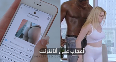 سكس اونلاين مترجم