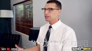 نيك سادية و هيمنة مترجم عربي