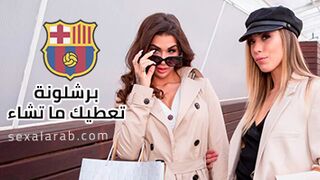 نيك اسباني مترجم كامل