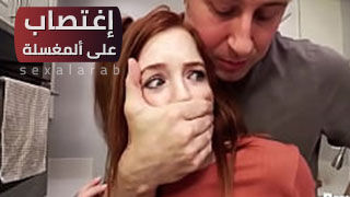 سكس اغتصاب مترجم