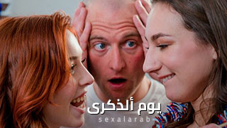 سكس محارم قديم مترجم