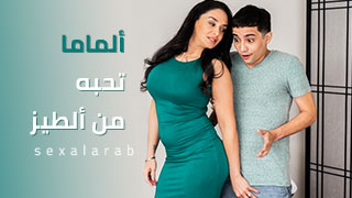 نيك طيز الام xlxx