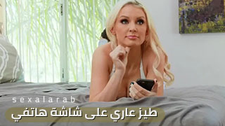 سكس تجسس مترجم