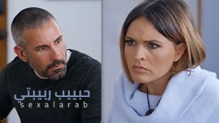 ابنتي مع حبيبها - سكس مترجم