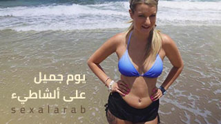 نيك على البحر - سكس مترجم