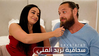 سحاقية ساخنة تحب النيك