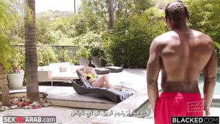 تحب لاعبين كرة القدم سكس مترجم