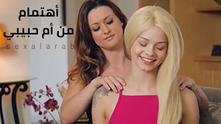 افلام سكس السحاق