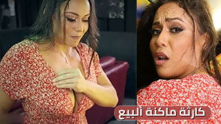 سكس لاتيني مترجم