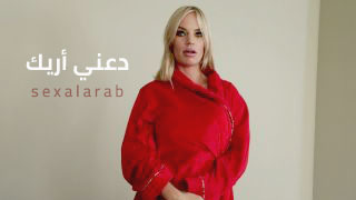 افلام جنسية محارم مترجمة